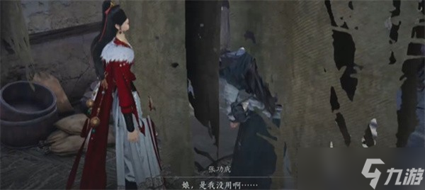 燕云十六声万事知荣归故里任务完成攻略