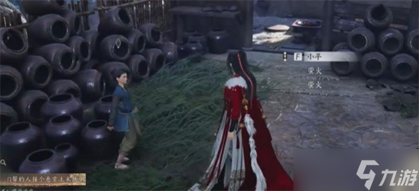 燕云十六声万事知荣归故里任务完成攻略