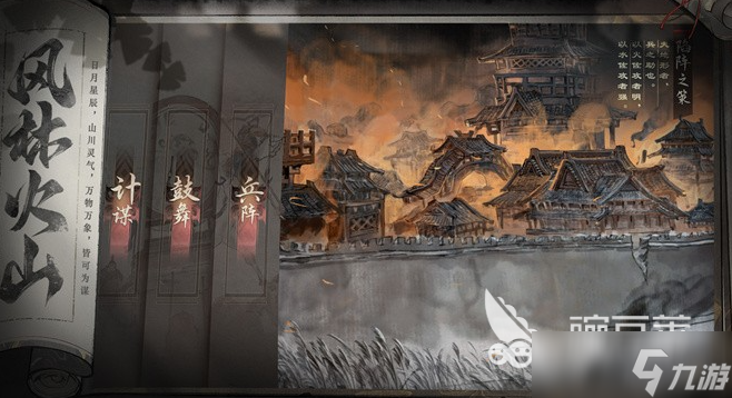 三国望神州是哪个公司 三国望神州公司分享