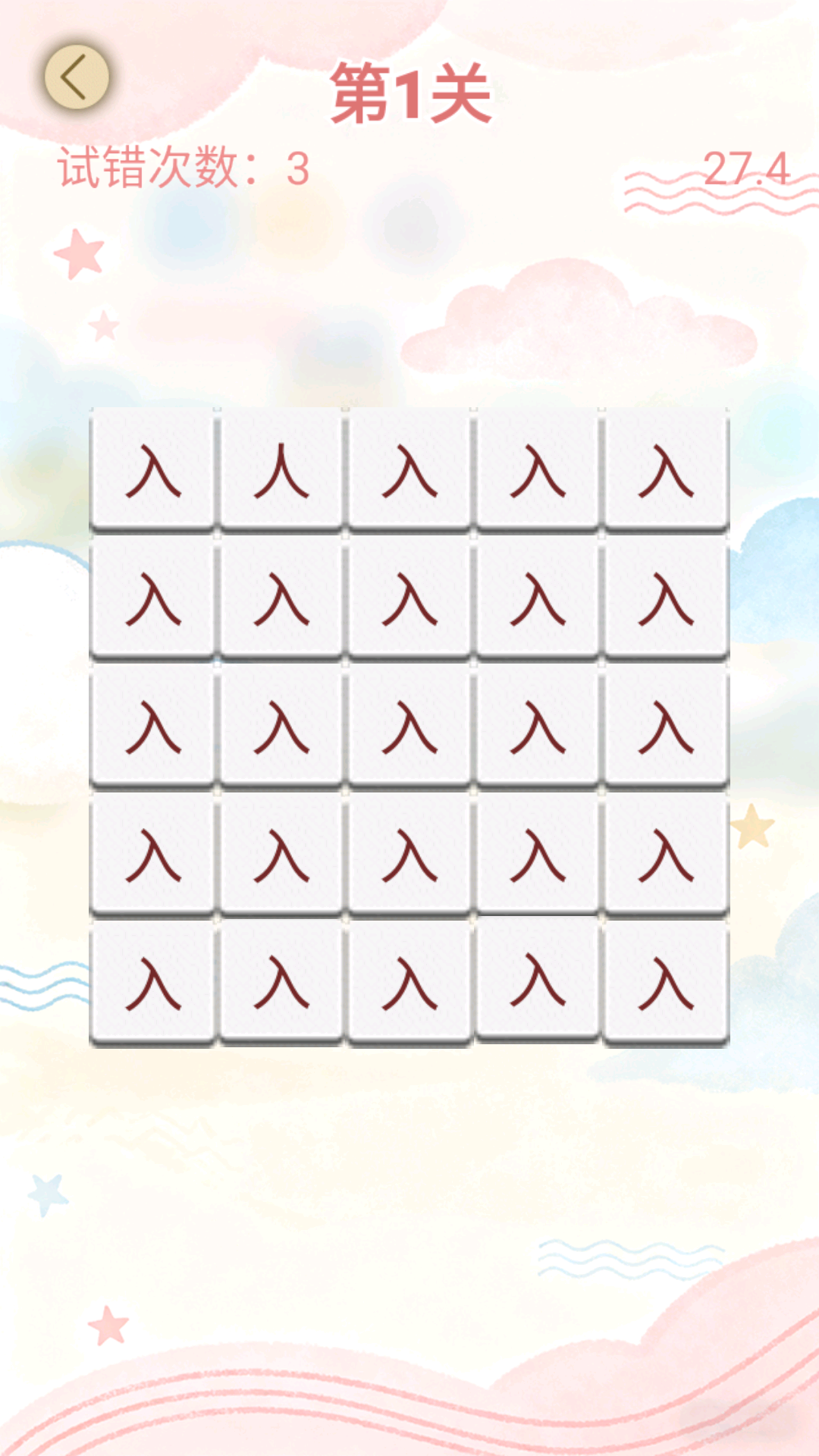 我爱爆梗什么时候出 公测上线时间预告