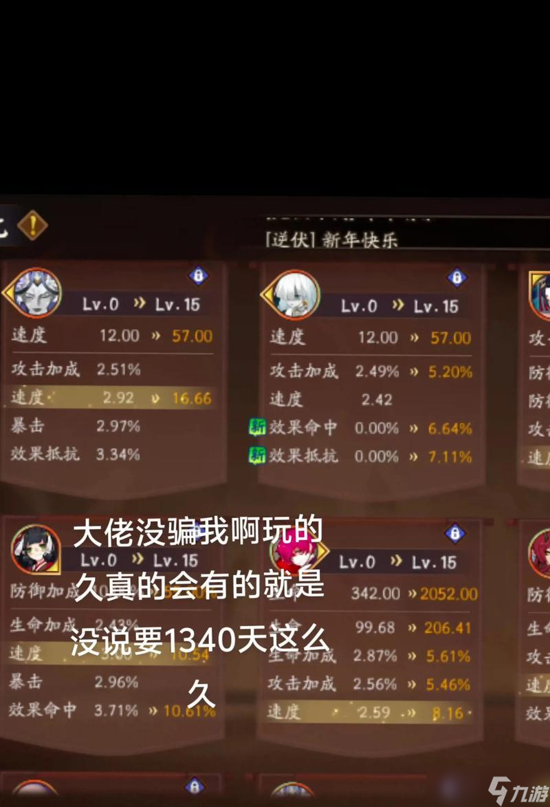 阴阳师提前领取崽的条件是什么