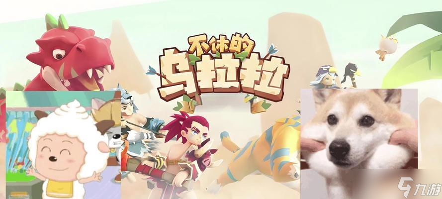 《不休的乌拉拉》全职业技能解析 探究游戏中各职业技能