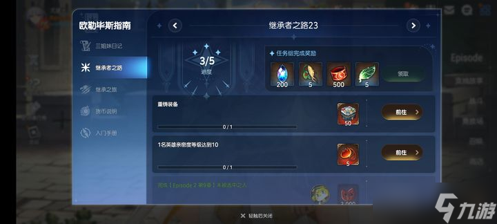 第七史诗势力任务解锁全攻略 从主线到阵营的关键路径