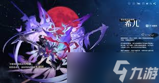 崩坏星穹铁道游辞巧饰世界任务怎么完成