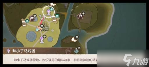 《无限暖暖》服装商人刷新在哪里