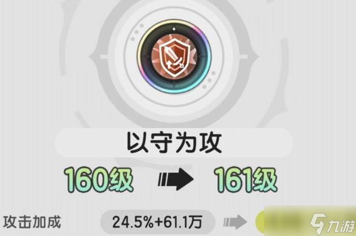 杖剑传说四转骑士