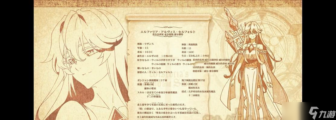 《艾尔战记》游戏教官系统详解 让你成为真正的战争教官