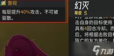 伊瑟赫妍技能加点