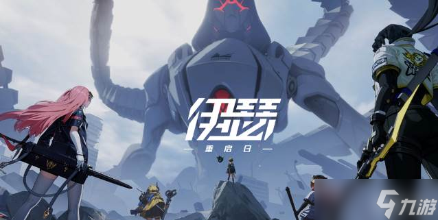 《伊瑟》炼狱津噩梦地狱炼狱