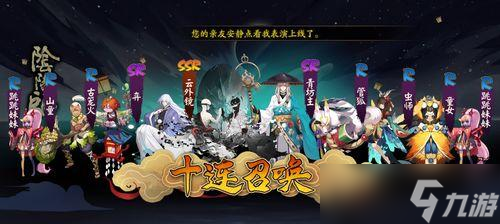 阴阳师中怎么开启安静模式 安静模式的效果是什么