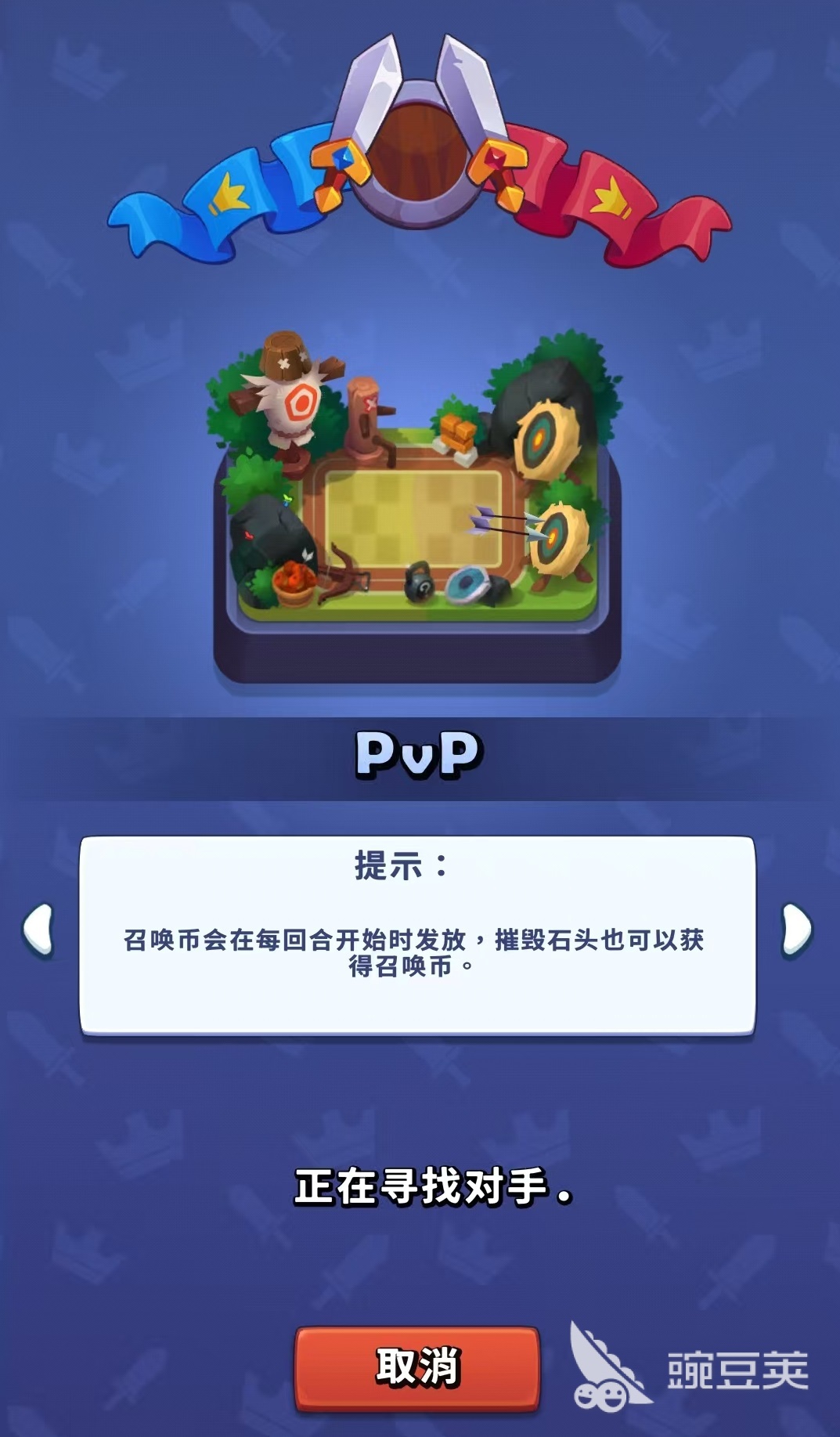 进击的战场竞技场怎么打 进击的战场竞技场玩法介绍