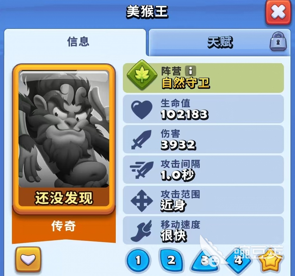 进击的战场英雄强度排行 进击的战场英雄选择推荐