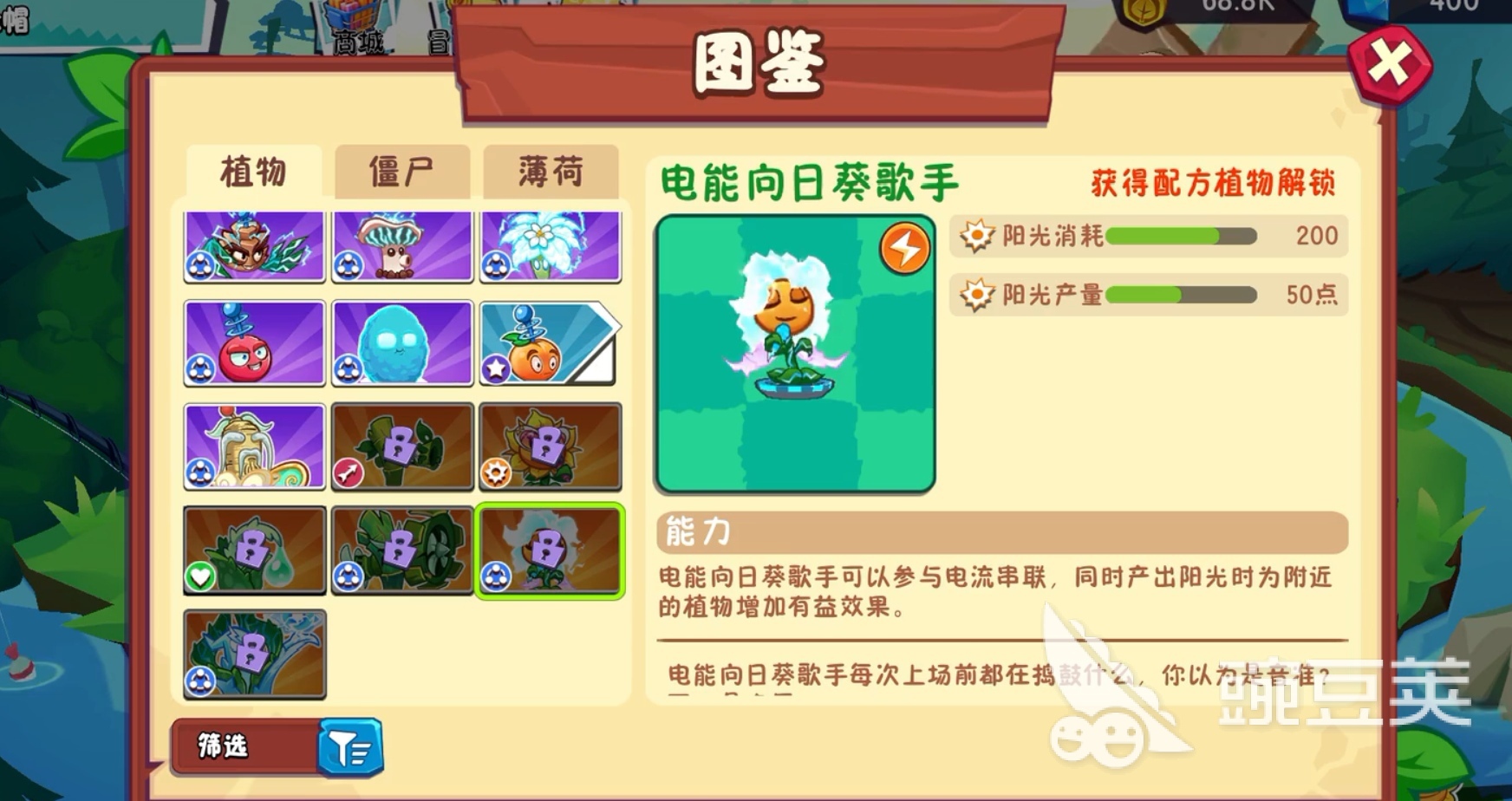 植物大战僵尸3无人机怎么打 植物大战僵尸3无人机打法攻略