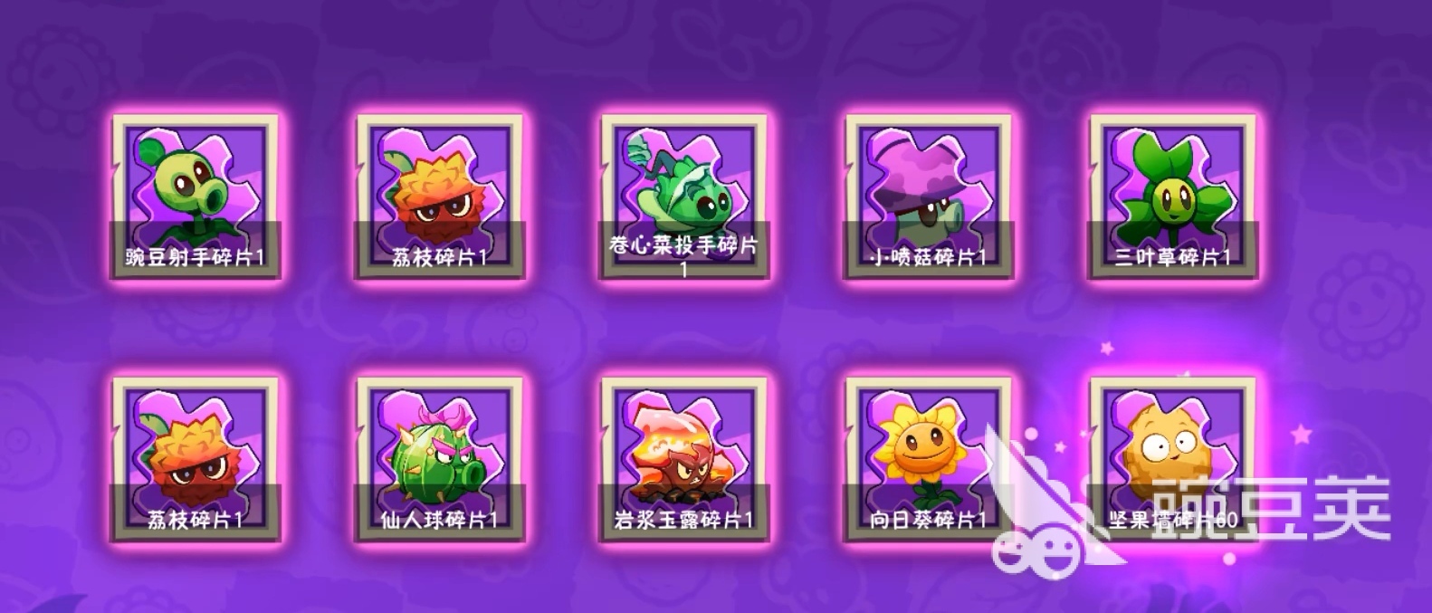 植物大战僵尸3无人机怎么打 植物大战僵尸3无人机打法攻略
