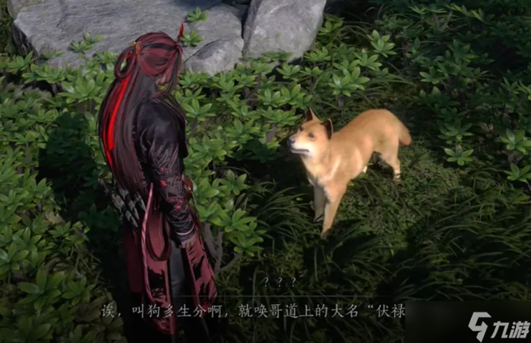 燕云十六声伏禄寿结交攻略 心通百兽与伏禄娃的启示