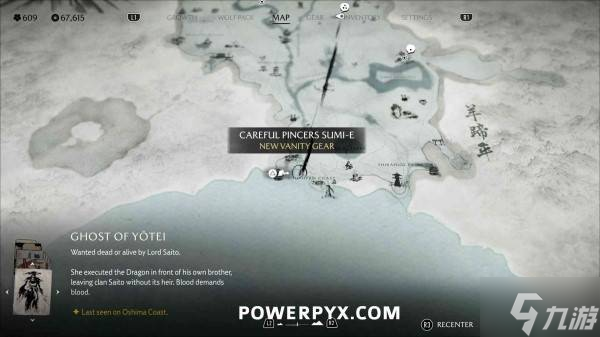 《羊蹄山之魂》全水墨画收集攻略 丹青之心奖杯攻略