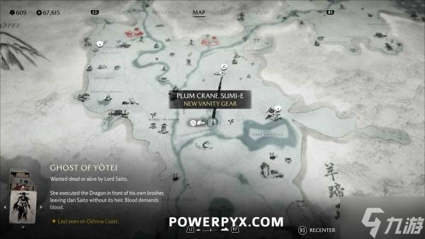 《羊蹄山之魂》全水墨画收集攻略 丹青之心奖杯攻略