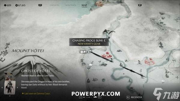 《羊蹄山之魂》全水墨画收集攻略 丹青之心奖杯攻略