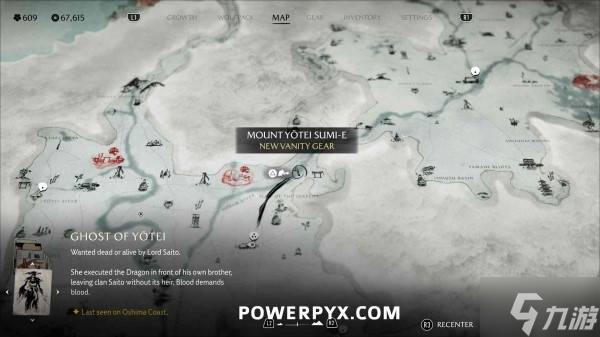 《羊蹄山之魂》全水墨画收集攻略 丹青之心奖杯攻略