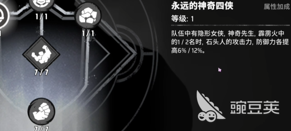 漫威秘法狂潮卡组推荐 漫威秘法狂潮用什么阵容