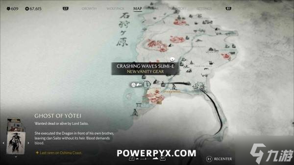 《羊蹄山之魂》全水墨画收集攻略 丹青之心奖杯攻略