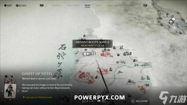 《羊蹄山之魂》全水墨画收集攻略 丹青之心奖杯攻略