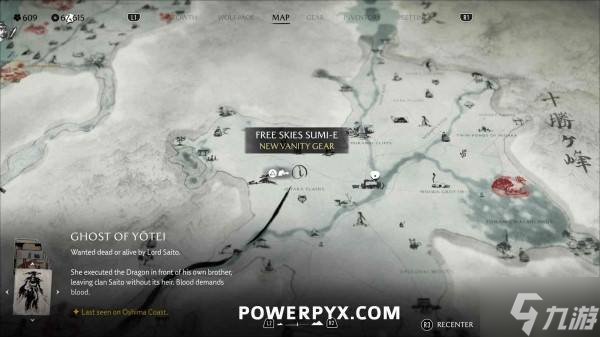 《羊蹄山之魂》全水墨画收集攻略 丹青之心奖杯攻略