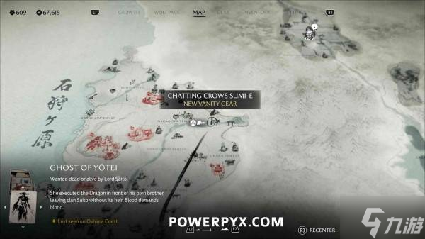 《羊蹄山之魂》全水墨画收集攻略 丹青之心奖杯攻略