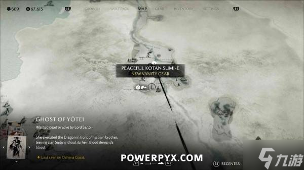 《羊蹄山之魂》全水墨画收集攻略 丹青之心奖杯攻略