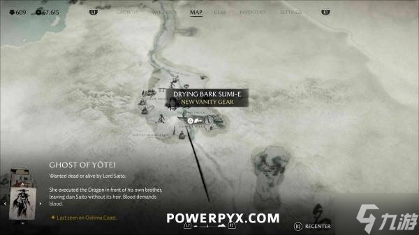 《羊蹄山之魂》全水墨画收集攻略 丹青之心奖杯攻略