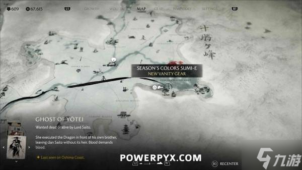 《羊蹄山之魂》全水墨画收集攻略 丹青之心奖杯攻略