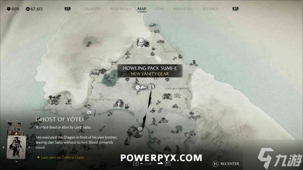 《羊蹄山之魂》全水墨画收集攻略 丹青之心奖杯攻略