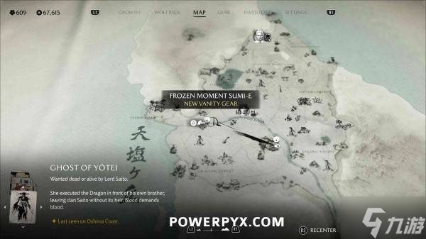 《羊蹄山之魂》全水墨画收集攻略 丹青之心奖杯攻略