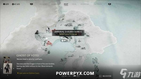 《羊蹄山之魂》全水墨画收集攻略 丹青之心奖杯攻略