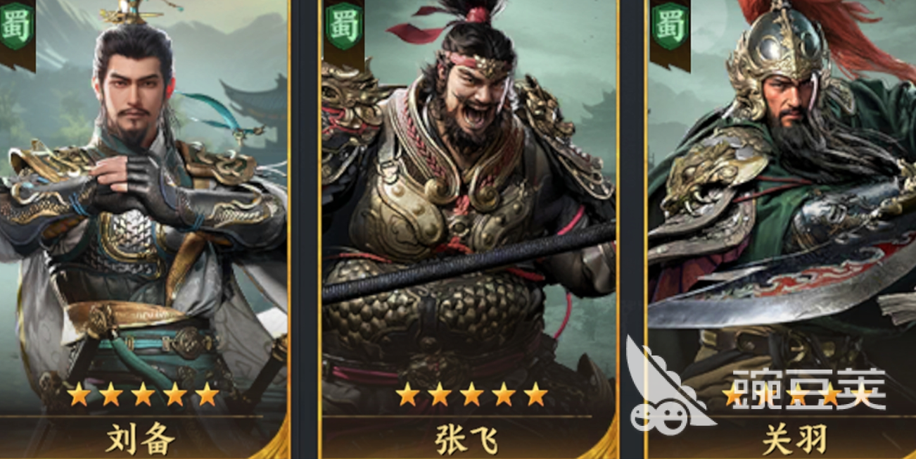 三国群英传策定九州开荒阵容介绍 三国群英传策定九州开荒攻略