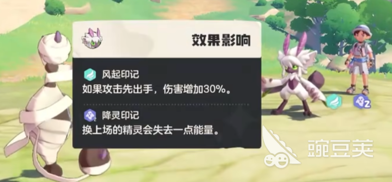 洛克王国世界boss高伤阵容推荐 洛克王国手游配队分享