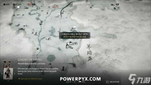 《羊蹄山之魂》全狼穴在哪里及虾夷群狼奖杯攻略 狼穴在哪