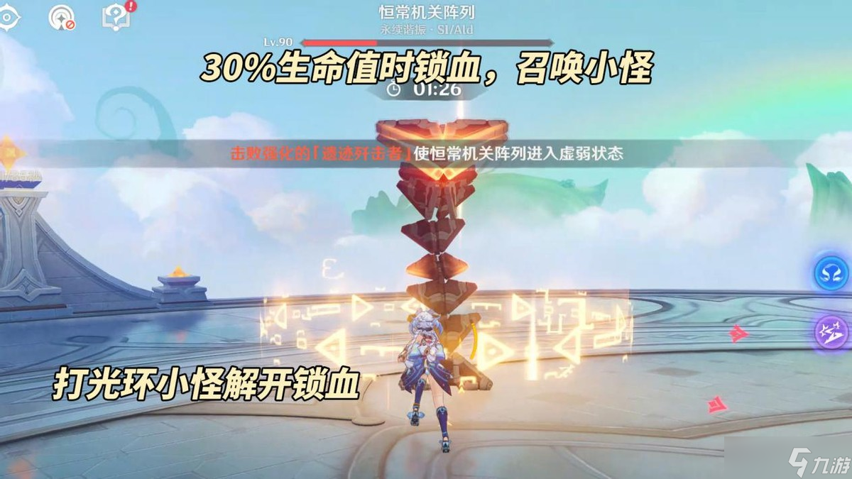 原神 V5.0攻略 9月幻想真境剧诗 强势角色推荐 敌人打法解析