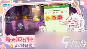 嘟嘟脸恶作剧锡安怎么玩