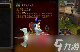 魔兽世界雷鼓哑炮火箭怎么获取