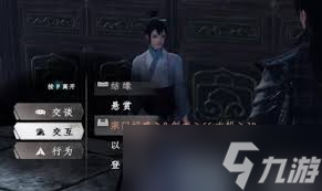 下一站江湖2门派怎么选择