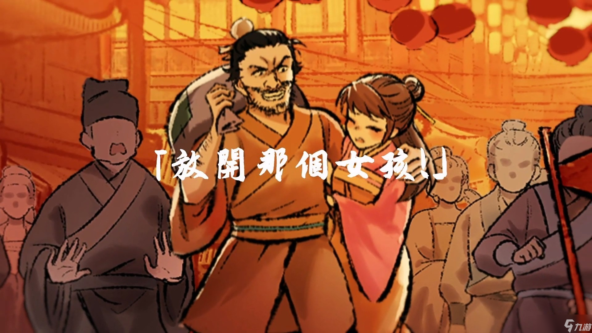 武侠rpg《活侠传》68元，男主长相极度抽象