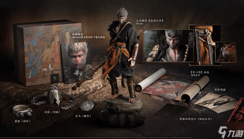 《黑神话》PS5玩家忧 典藏版仅限PC