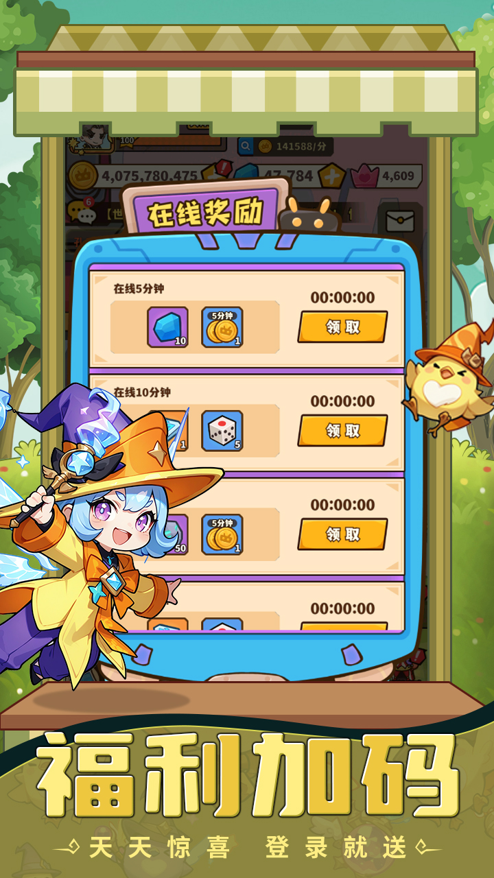 刀剑神魔录好玩吗 刀剑神魔录玩法简介