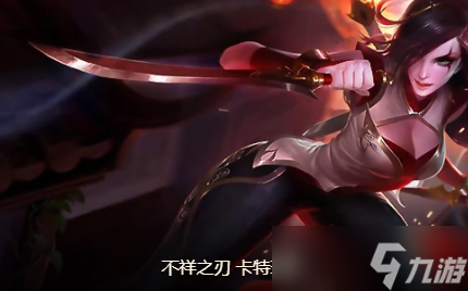 云顶之弈s4三国福星阵容怎么玩