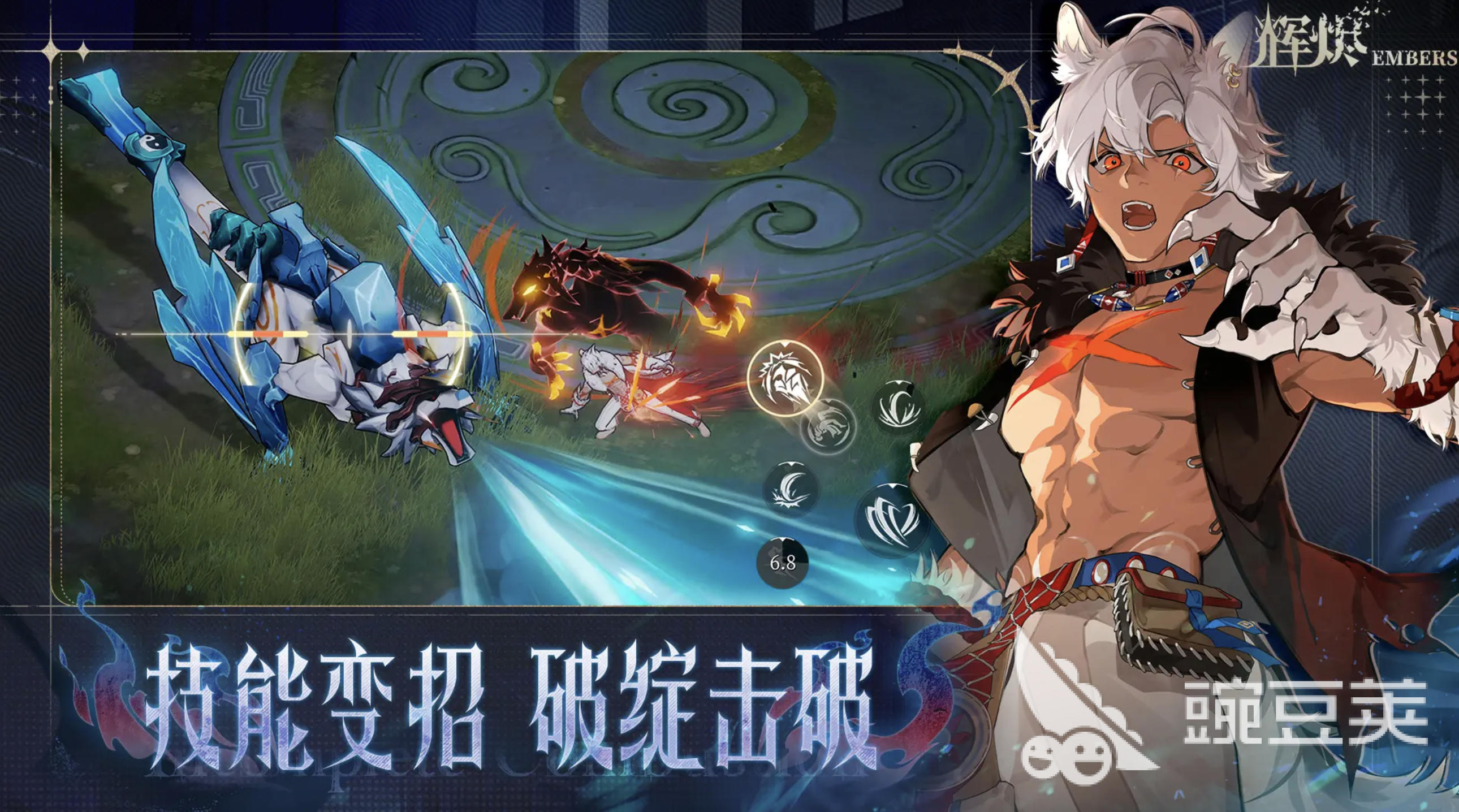 辉烬武魂推荐 辉烬武魂怎么搭配