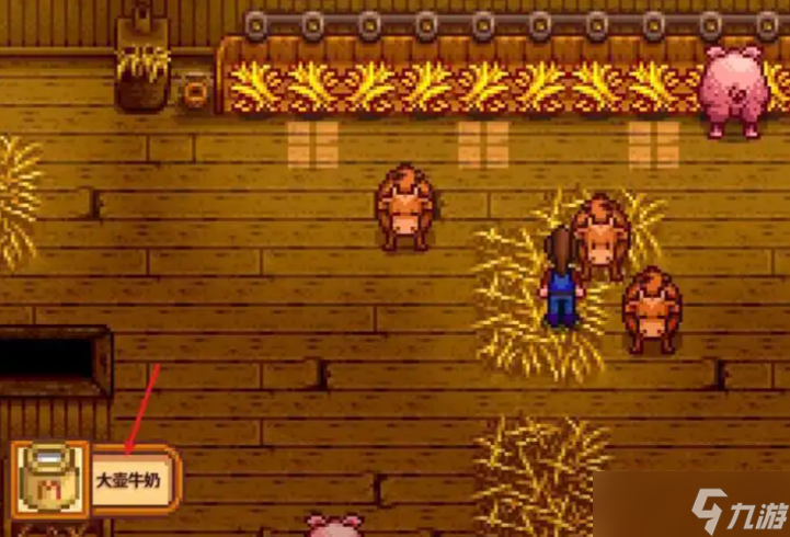 星露谷物语山羊和奶牛哪个好