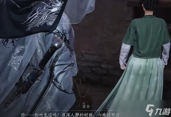 燕云十六声六疾哀鸣任务全攻略 步骤详解与关键点解析