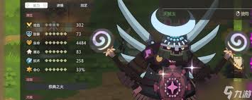 妖之乡牦穆罗强度怎么