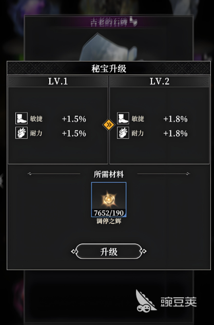 地下城堡4聚宝之地攻略大全 地下城堡4聚宝之地通关流程一览